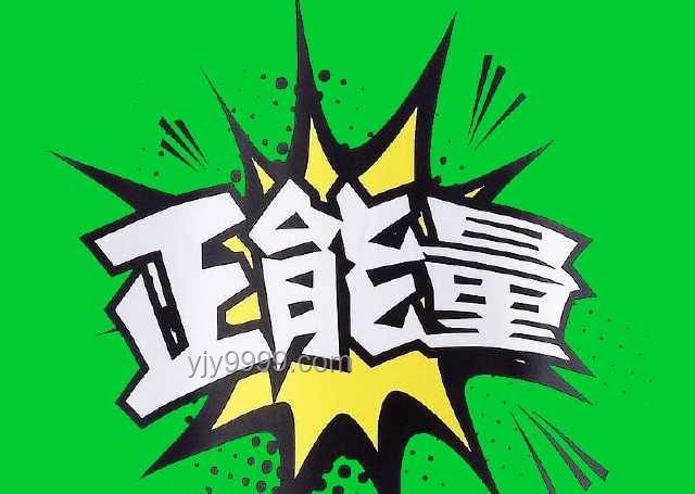 广东人为何较少呈现“霸总”形象探析